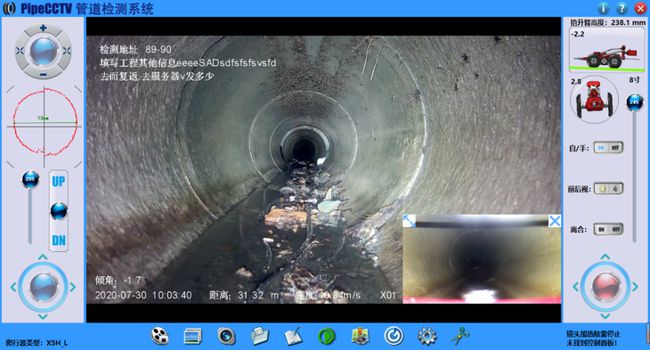 万年管道CCTV检测专家-炜誉市政工程有限公司