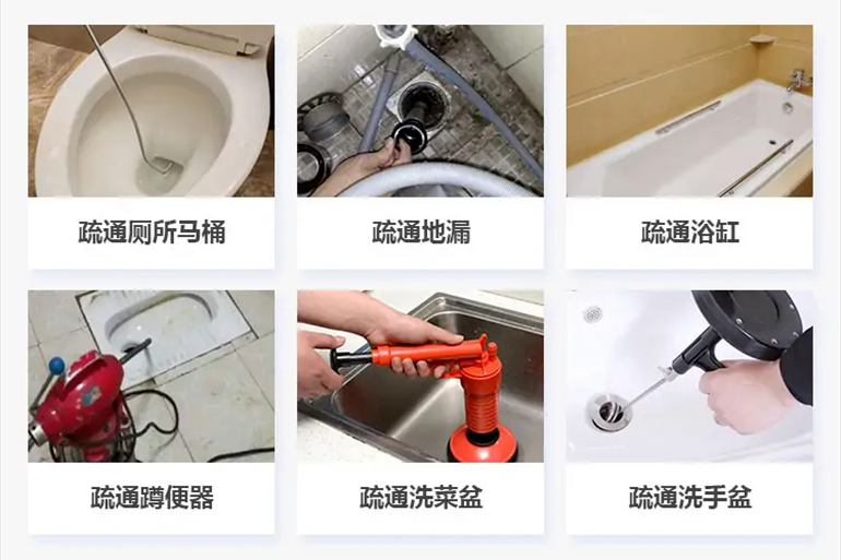 万年下水道疏通电话【管道疏通】24h专业上门服务