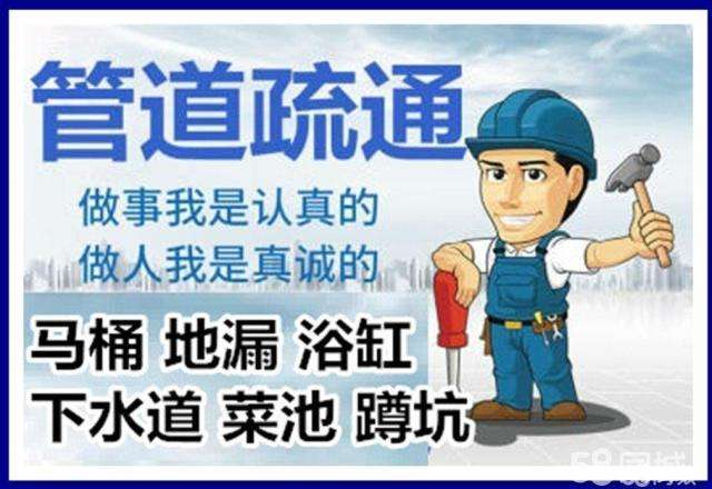 万年疏通马桶注意事项有哪些